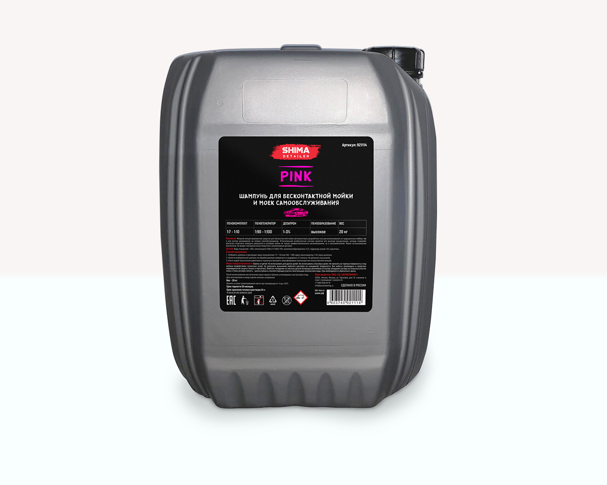 SHIMA DETAILER PINK Шампунь для бесконтактной мойки и моек самообслуживания