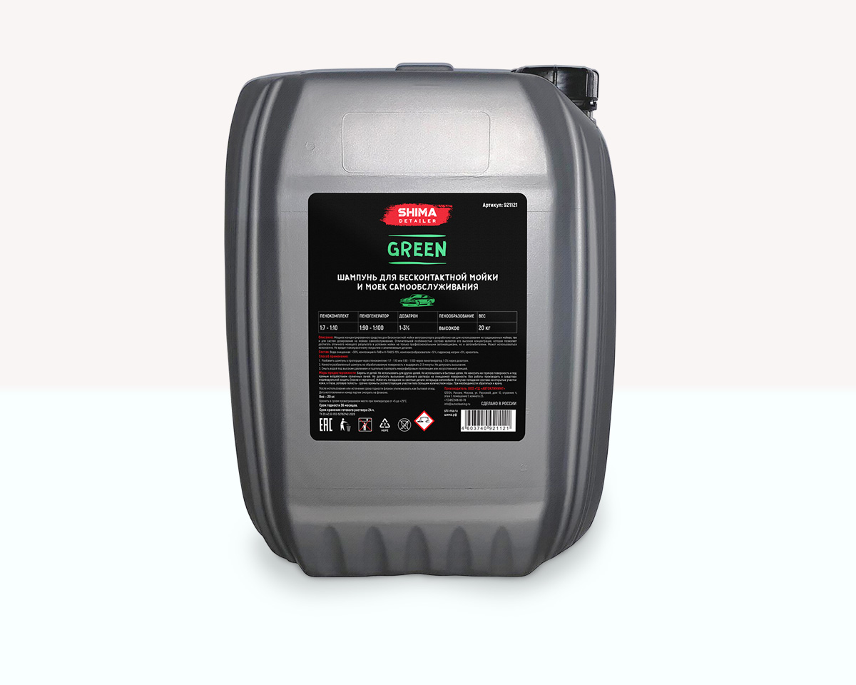 SHIMA DETAILER GREEN Шампунь для бесконтактной мойки и моек самообслуживания
