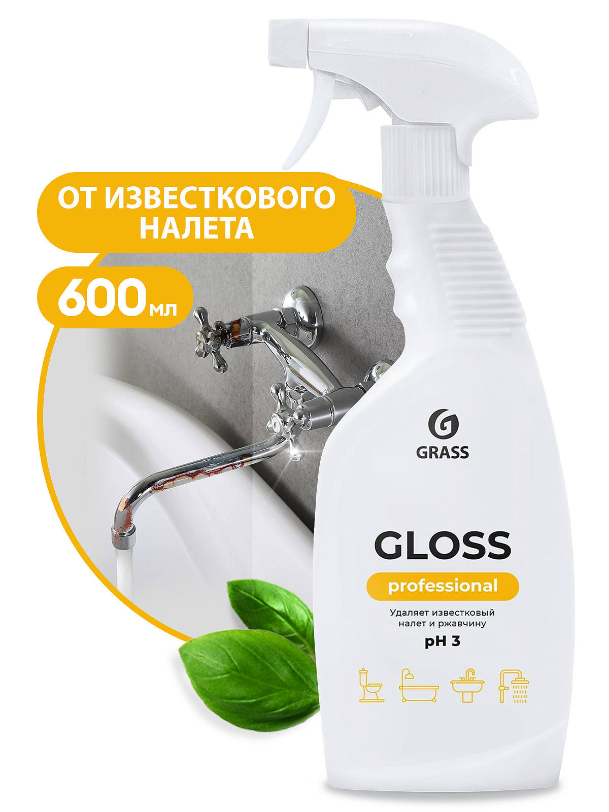 Чистящее средство для сан.узлов Gloss Professional