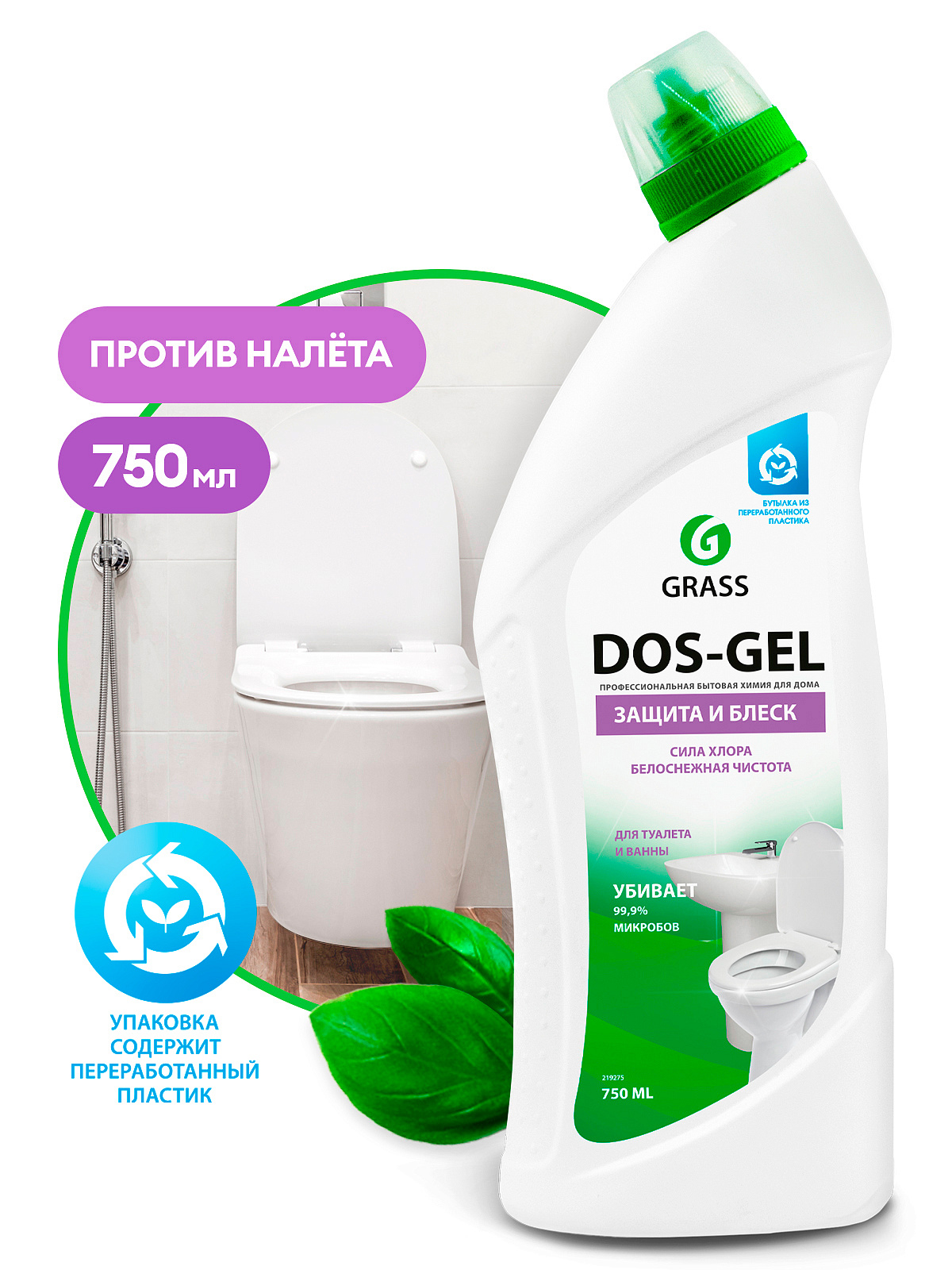 Универсальный чистящий гель DOS GEL