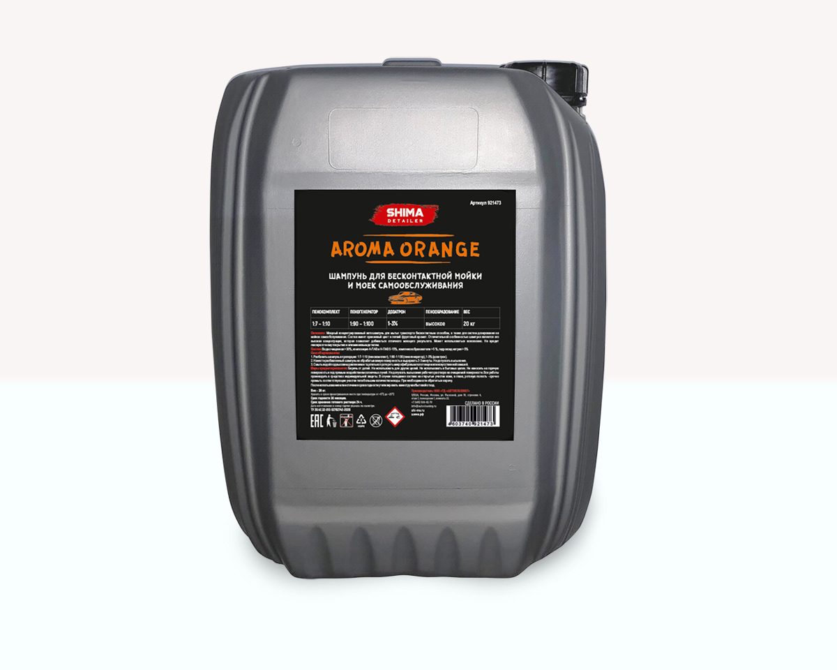 SHIMA DETAILER AROMA ORANGE Шампунь для бесконтактной мойки и моек самообслуживания
