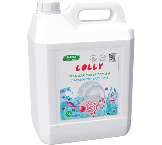 Средство для мытья посуды SHIMA FOR HOME "LOLLY"