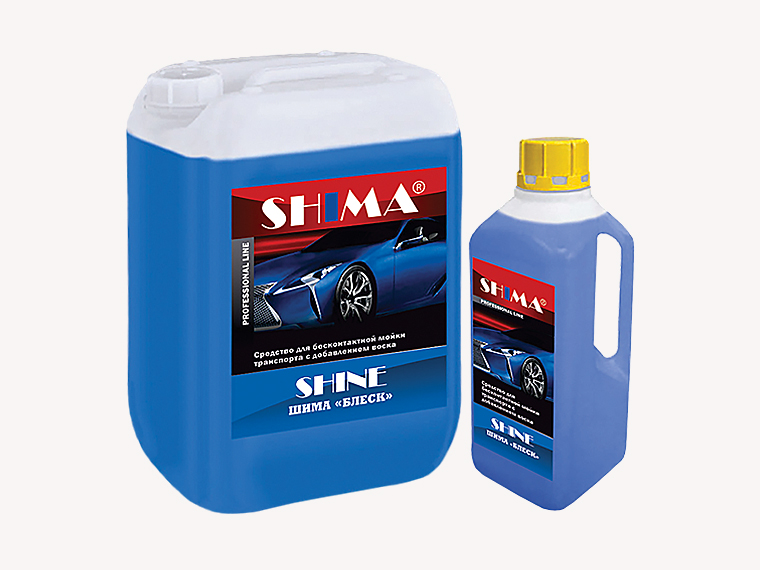 SHIMA SHINE для бесконтактной мойки любого вида автотранспорта