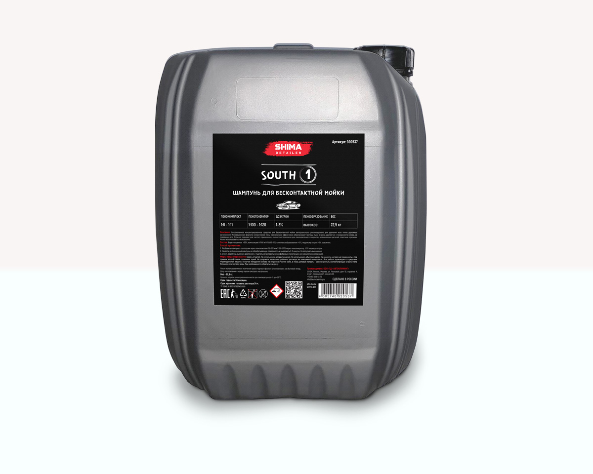 SHIMA DETAILER SOUTH Шампунь для бесконтактной мойки