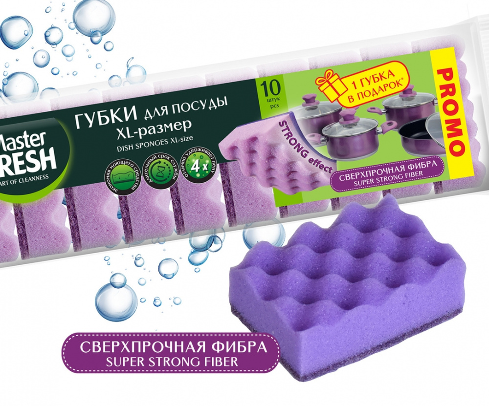 Губки для мытья посуды XL "Strong effect" упаковка 10 шт Master Fresh
