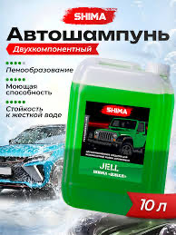 SHIMA "JELL" Шима "Джел"10 л