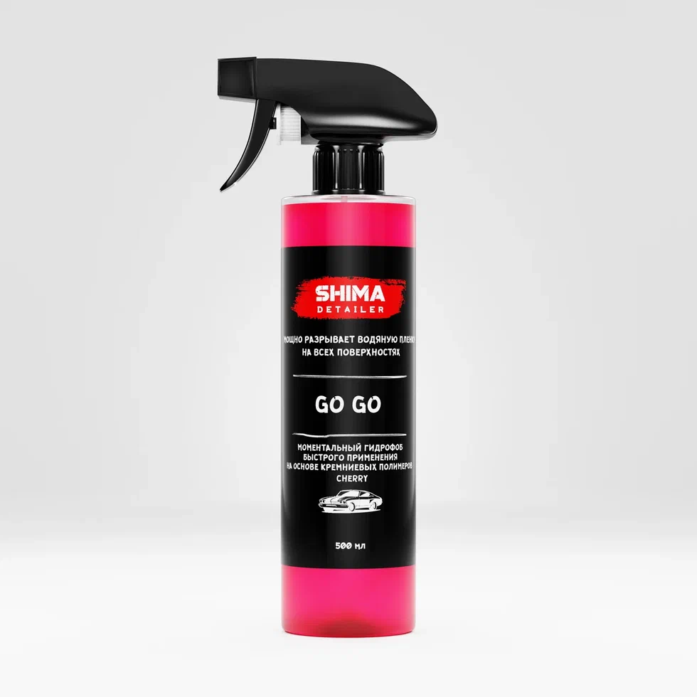 SHIMA DETAILER GO GO CHERRY Моментальный гидрофоб быстрого действия