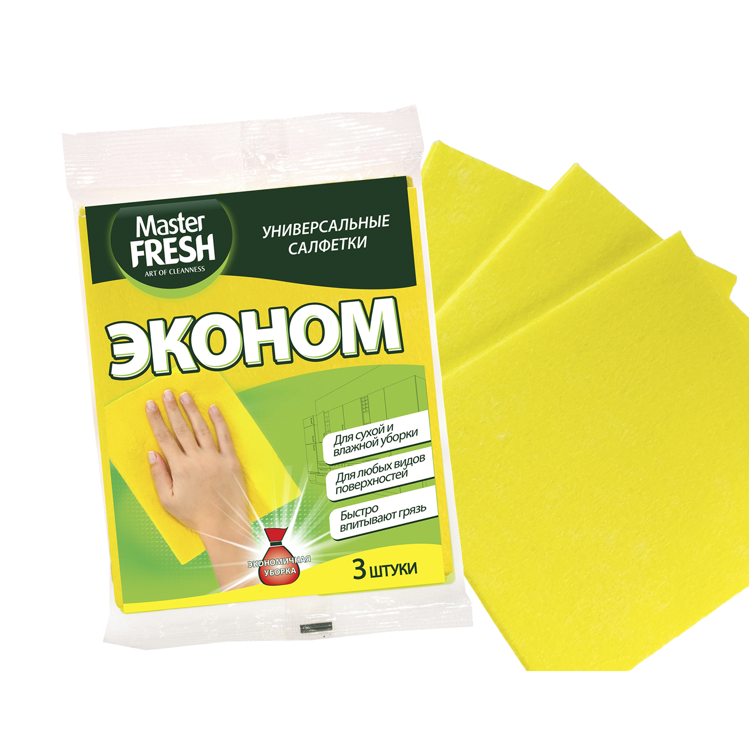 Универсальные салфетки для уборки эконом 5 шт Master Fresh