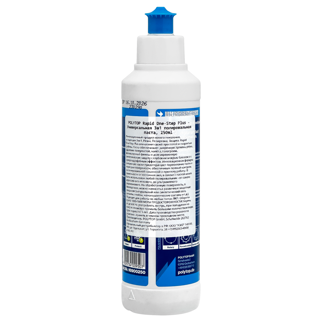 POLYTOP Rapid One-Step Plus - Универсальная 3в1 полировальная паста, 1L